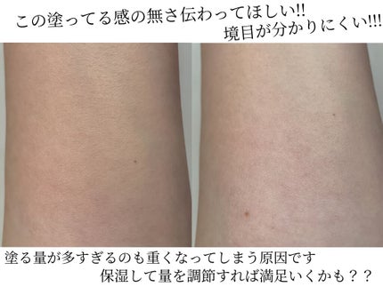 モイスチュアライジング ファンデーション プライマー S/PAUL & JOE BEAUTE/化粧下地を使ったクチコミ(6枚目)