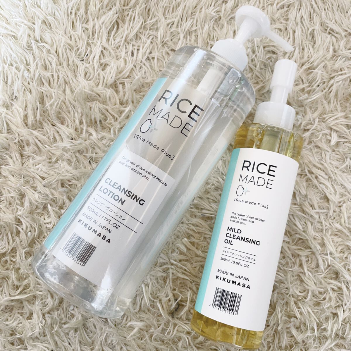 ライスメイドプラス マイルドクレンジングオイル/菊正宗/オイルクレンジングを使ったクチコミ（1枚目）