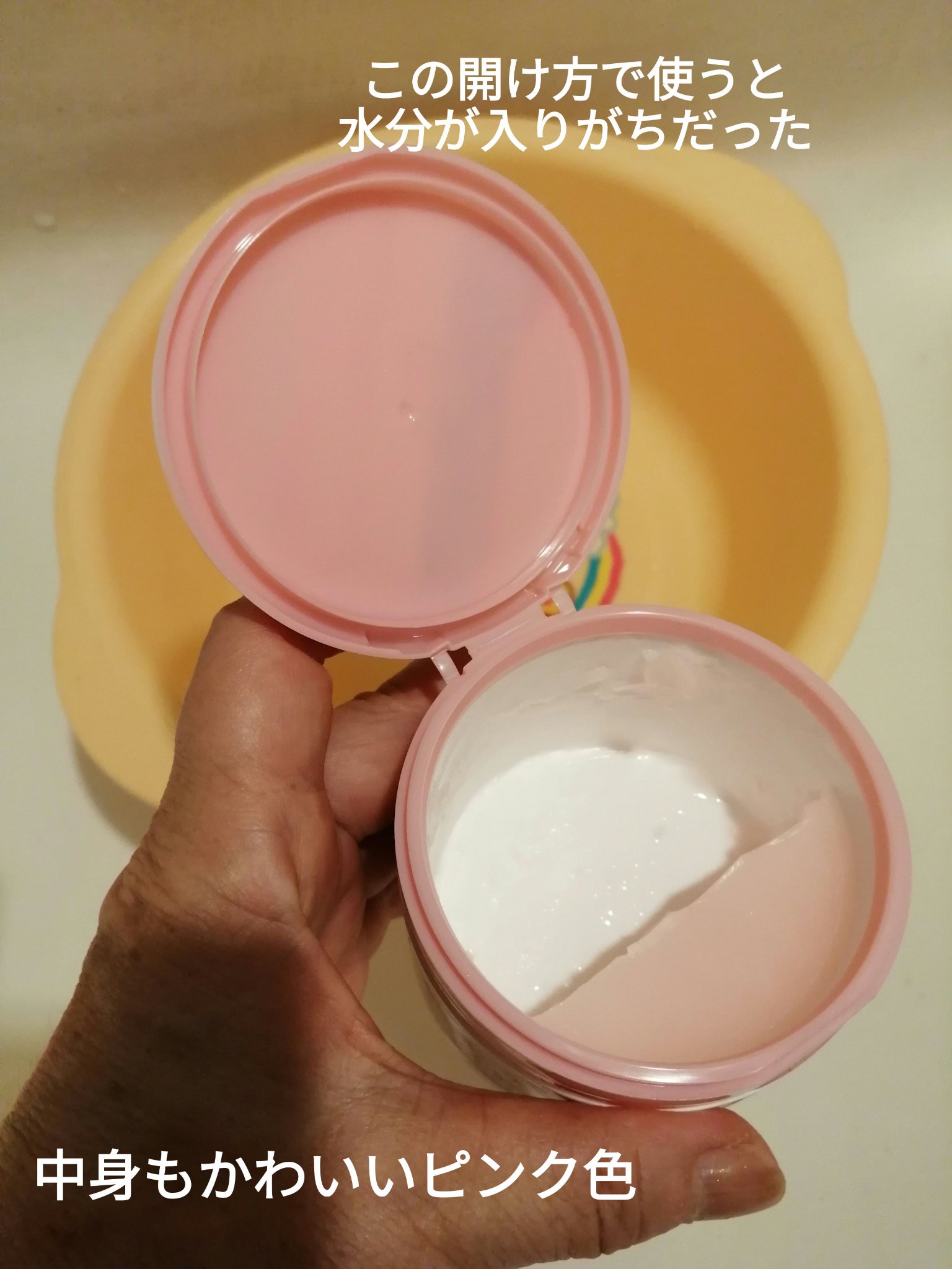 夢みるバーム スプリングモイスチャー /ロゼット/クレンジングバームを使ったクチコミ（2枚目）