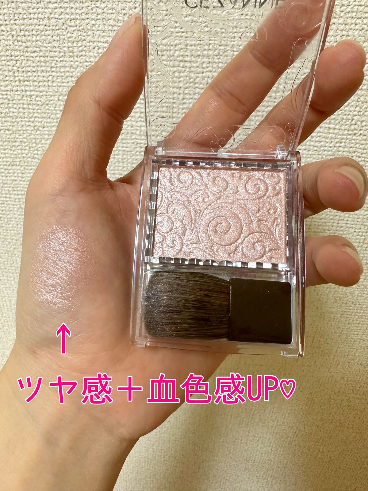 パールグロウハイライト/CEZANNE/パウダーハイライトを使ったクチコミ(2枚目)