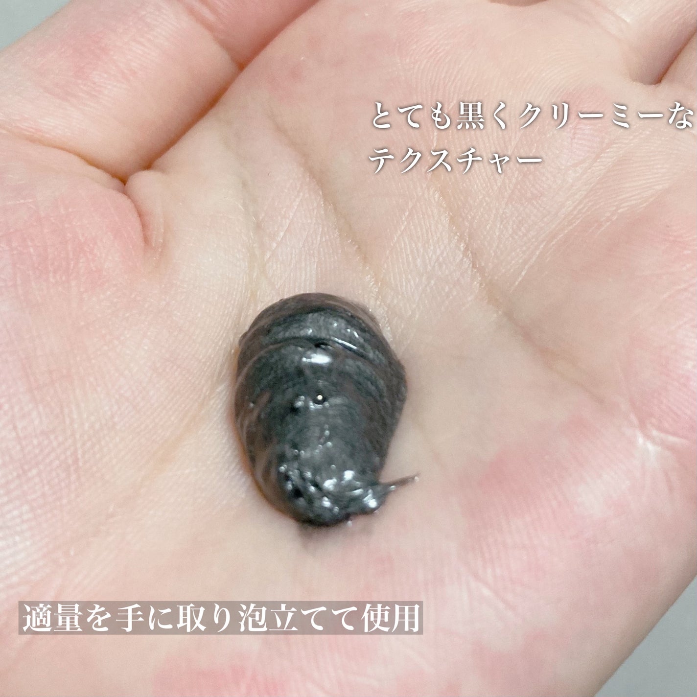 ブラッククレイクレンジングフォーム/BARULAB/洗顔フォームを使ったクチコミ(3枚目)