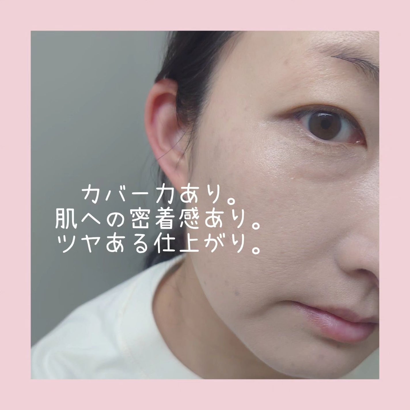 ヴィーガンアクアゼロフィットクッション/HAMEL/クッションファンデーションを使ったクチコミ(7枚目)