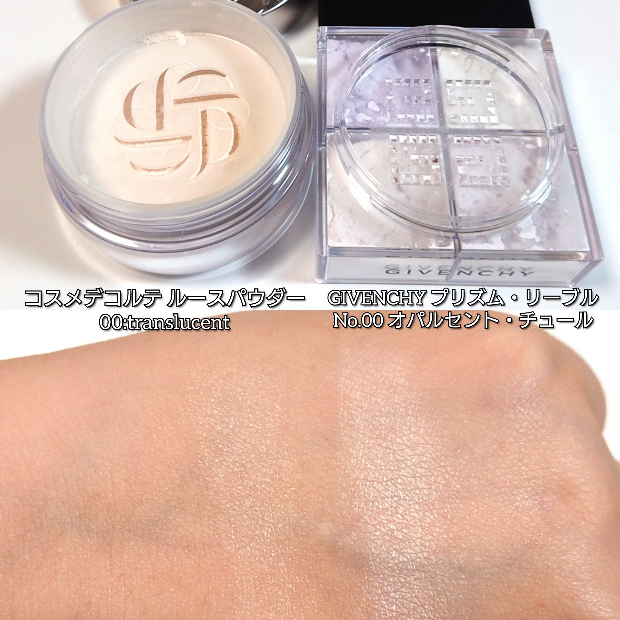 ルース パウダー/DECORTÉ/ルースパウダーを使ったクチコミ（3枚目）