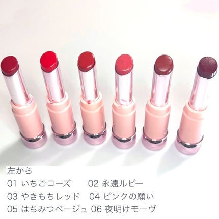 カラーラスティンググロウスティック/ETUDE/口紅を使ったクチコミ(4枚目)