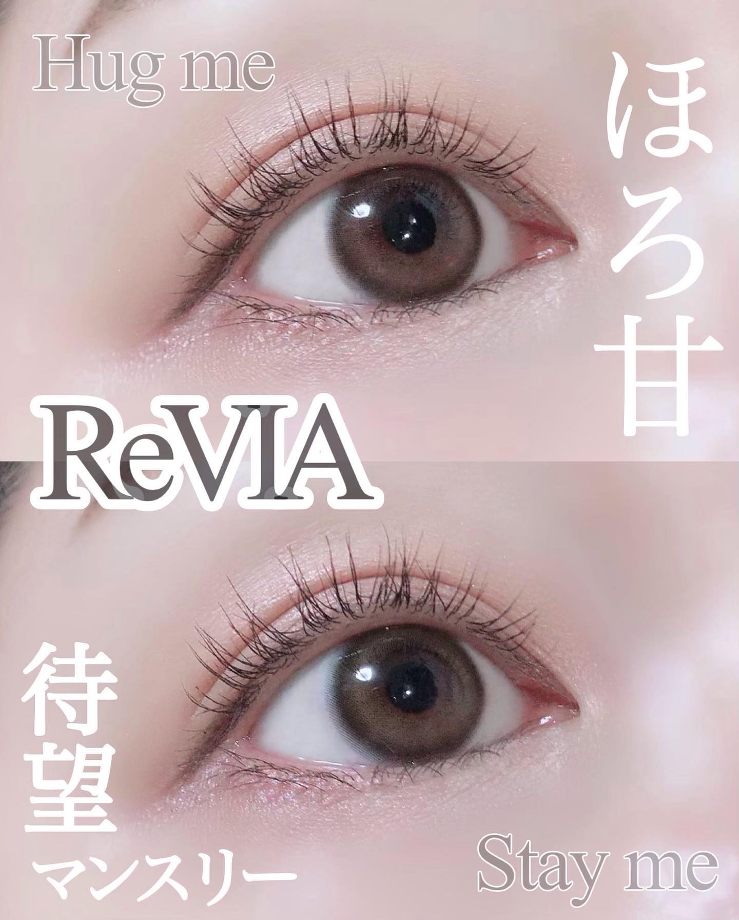 ReVIA 1month/ReVIA/１ヶ月（１MONTH）カラコンを使ったクチコミ（1枚目）