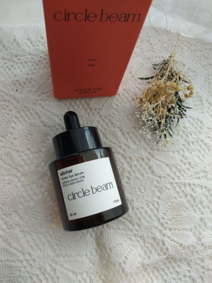 サークルビーム - Under Eye Serum/elloher/美容液を使ったクチコミ(4枚目)