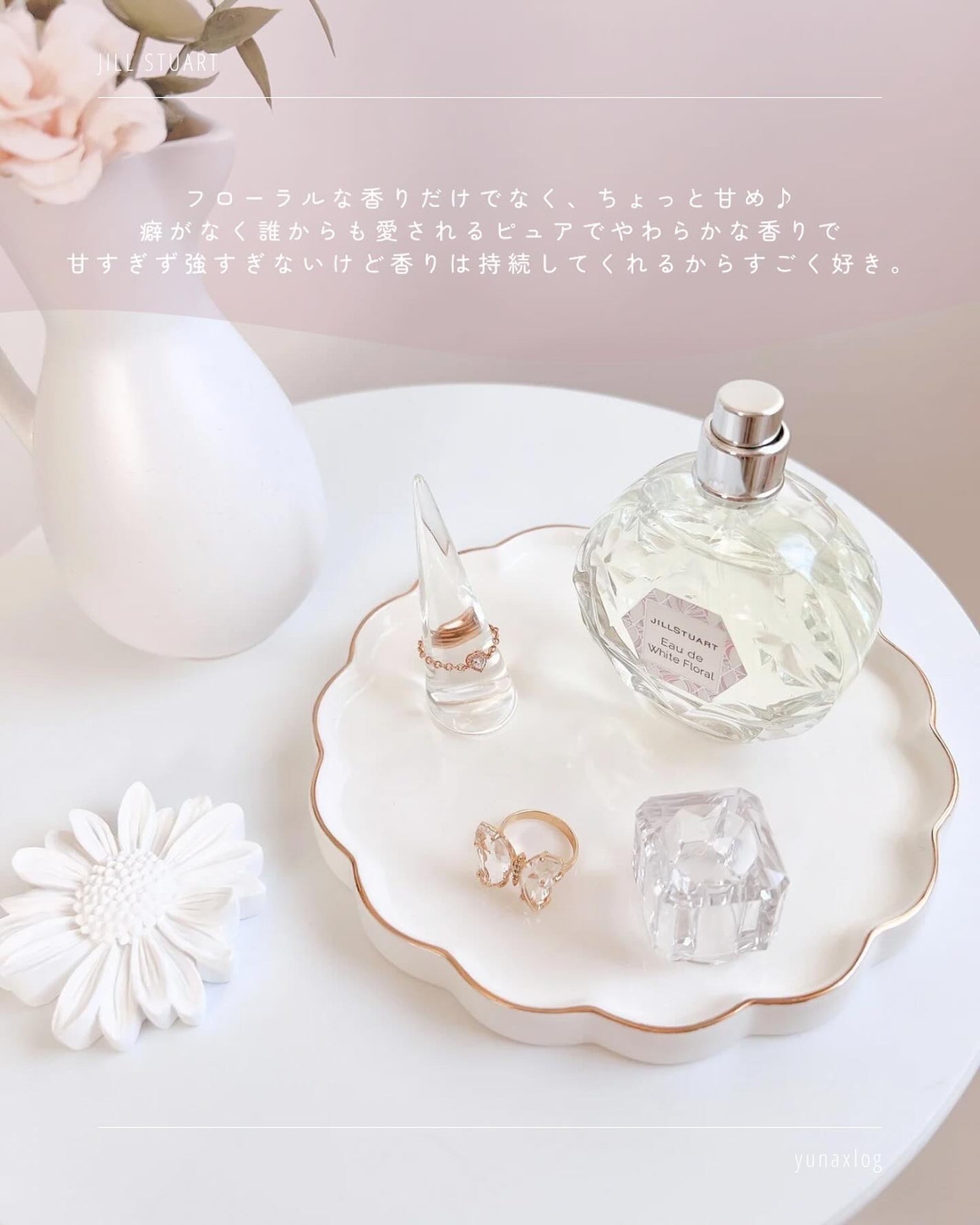 ジルスチュアート オード ホワイトフローラル/JILL STUART/香水(レディース)を使ったクチコミ(3枚目)