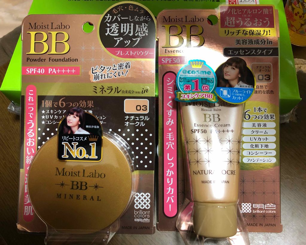 モイストラボ BBエッセンスクリーム/明色/BBクリームを使ったクチコミ(1枚目)