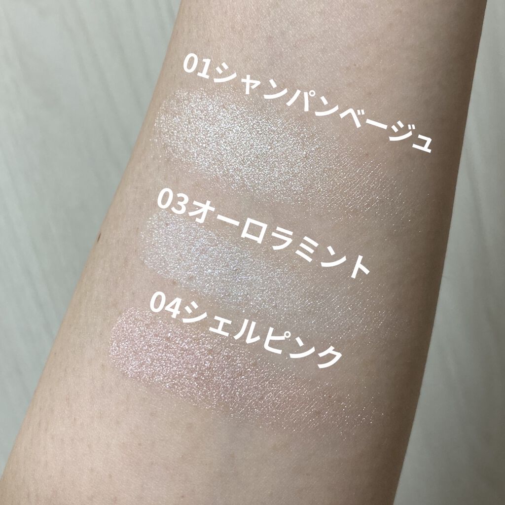 パールグロウハイライト/CEZANNE/パウダーハイライトを使ったクチコミ（2枚目）