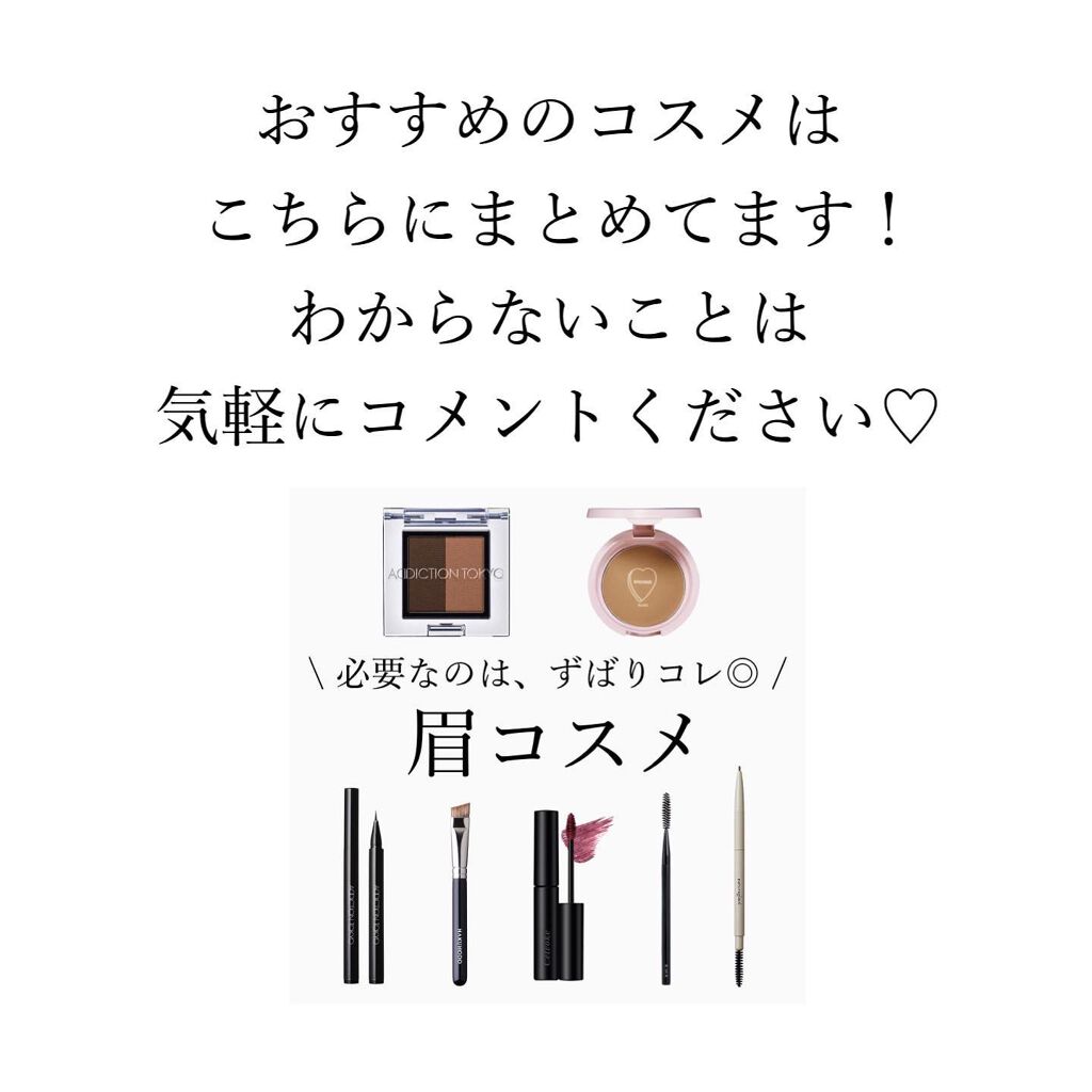 ひーこ /垢抜け メイクテク on LIPS 「【重要なのはグラデーション】ぱきっとしすぎてないナチュラルな眉..」(7枚目)