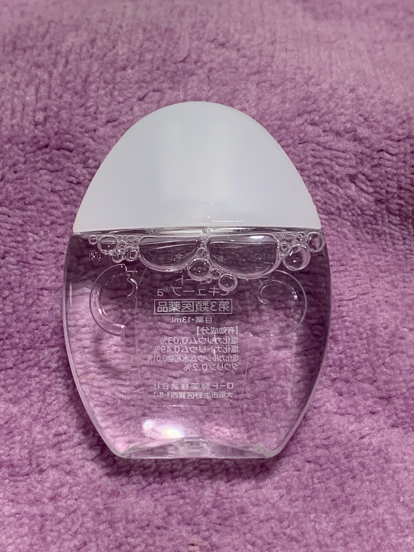 ロートCキューブa(医薬品)/ロート製薬/その他を使ったクチコミ(2枚目)