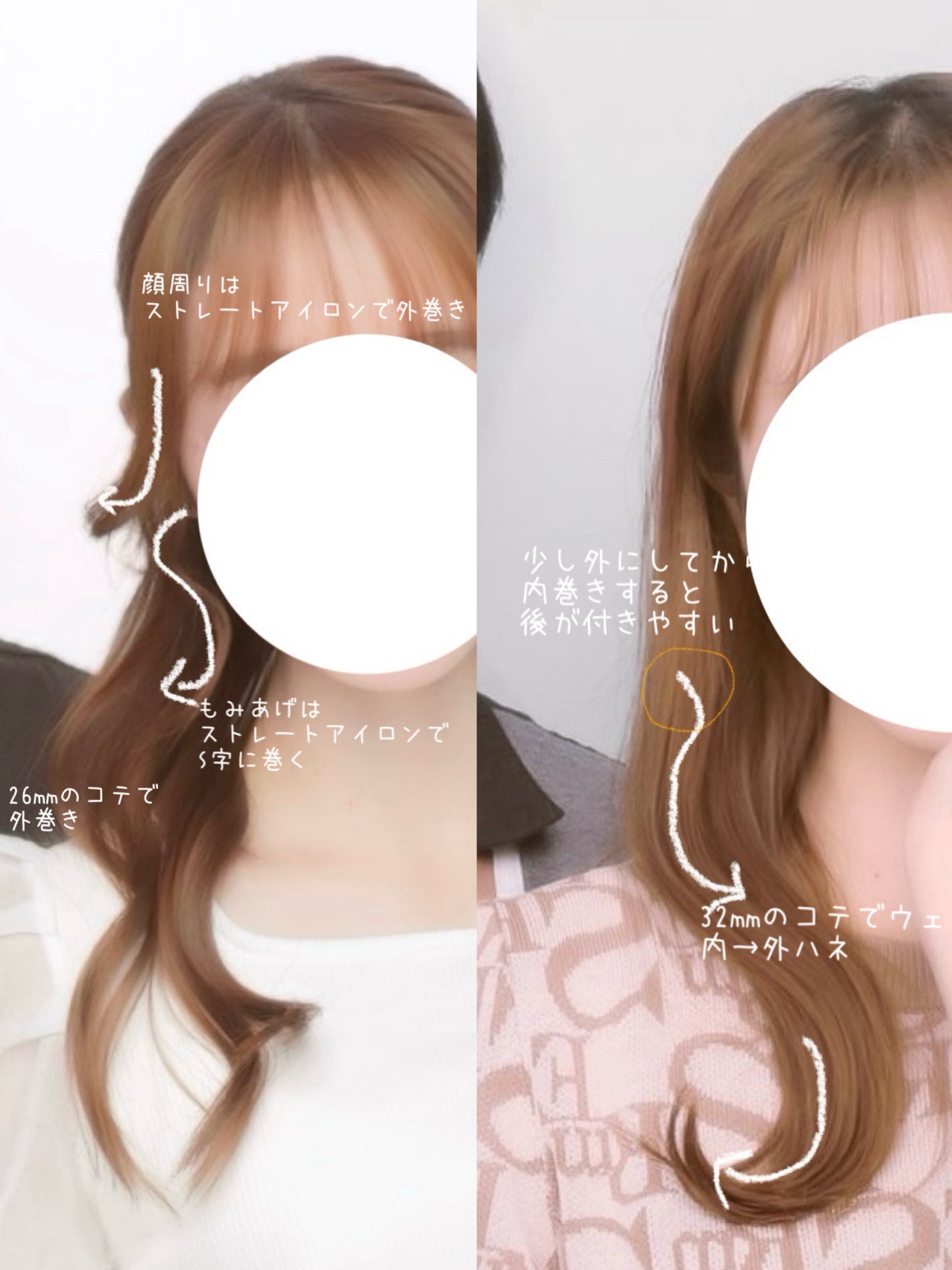 まとめ髪スティック レギュラー/マトメージュ/ヘアワックス・クリームを使ったクチコミ(3枚目)