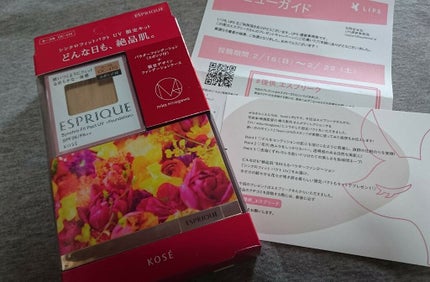 シンクロフィット パクト UV/ESPRIQUE/パウダーファンデーションを使ったクチコミ(1枚目)