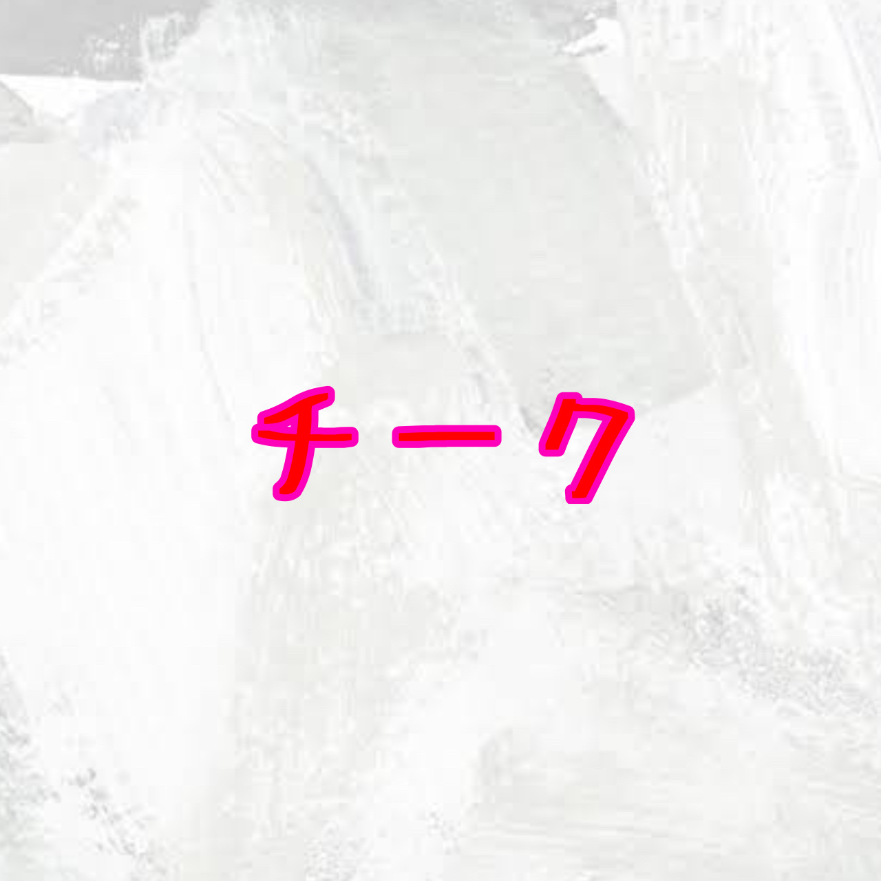 ナチュラル チークN/CEZANNE/パウダーチークを使ったクチコミ（1枚目）