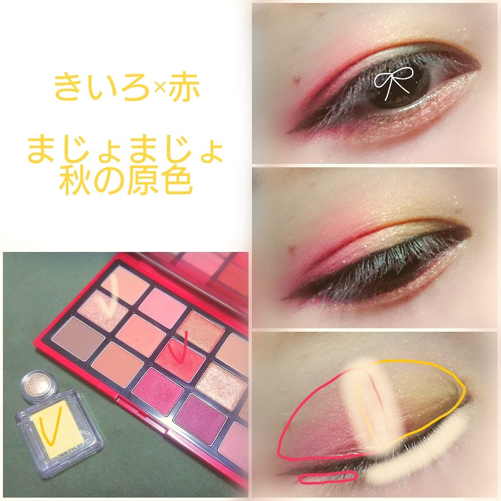 シャドーカスタマイズ/MAJOLICA MAJORCA/単色アイシャドウを使ったクチコミ（1枚目）