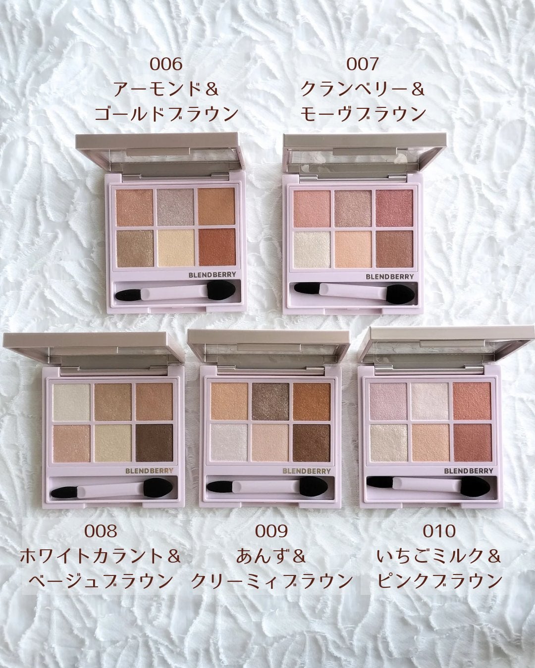 オーラクリエイション/BLEND BERRY/アイシャドウパレットを使ったクチコミ(3枚目)