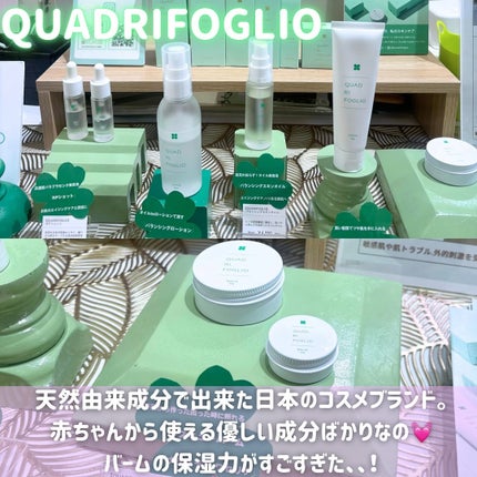 mico@フォロバ100 on LIPS 「*↟⍋*↟--------------------------..」(7枚目)