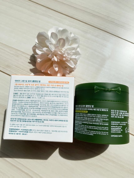 グリーンディープポアクレンジングバーム/Dr.G/クレンジングバームを使ったクチコミ(5枚目)