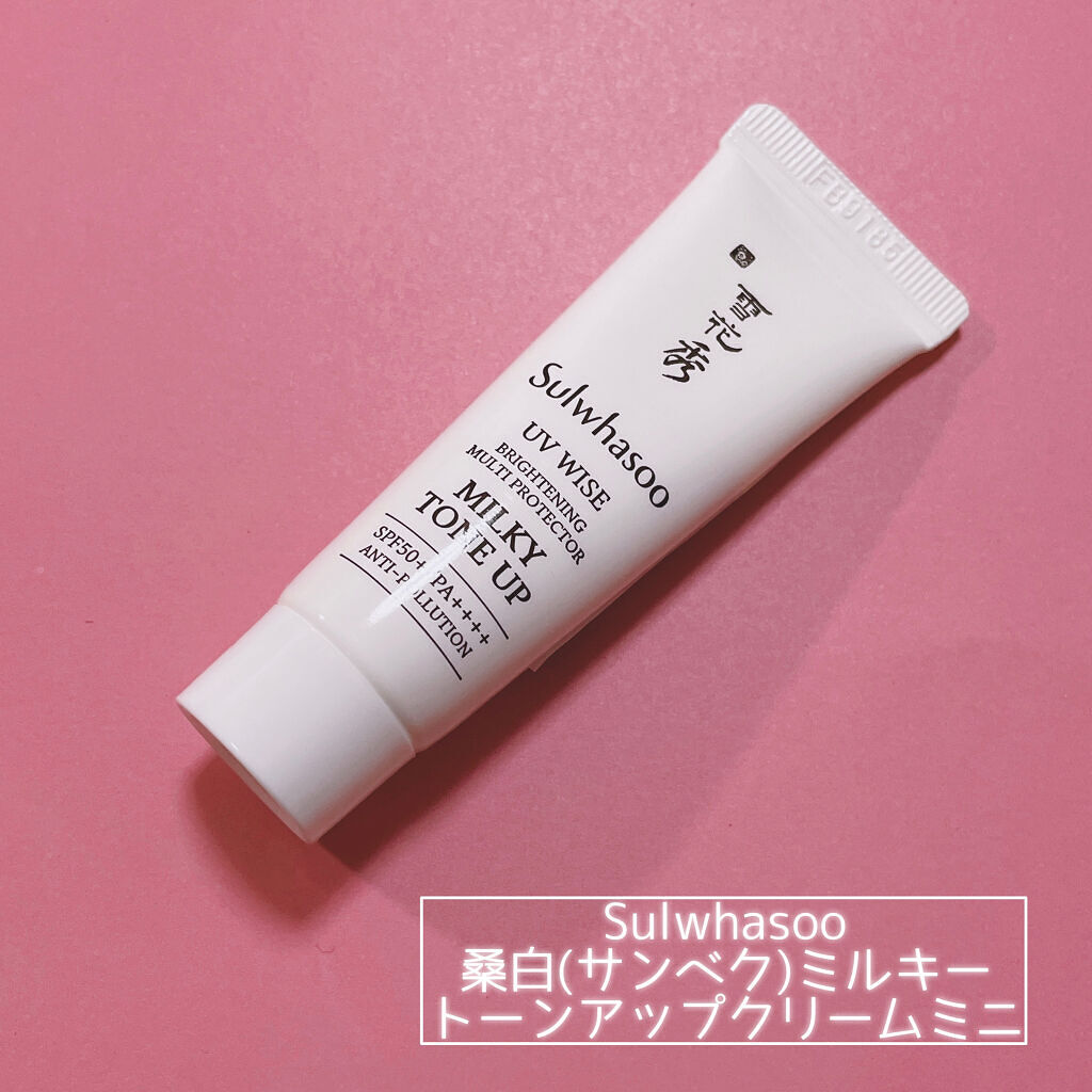 RAXY/Rakuten/その他を使ったクチコミ（3枚目）