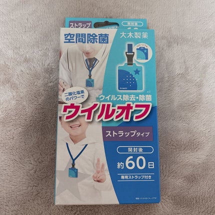 ãã on LIPS ãð倧æšè£œè¬ããŠã€ã«ãªãã¹ãã©ããã¿ã€ããã¡ãã®ãŠã€ã«ãªãã¯ãéŠ..ãïŒ1æç®ïŒ