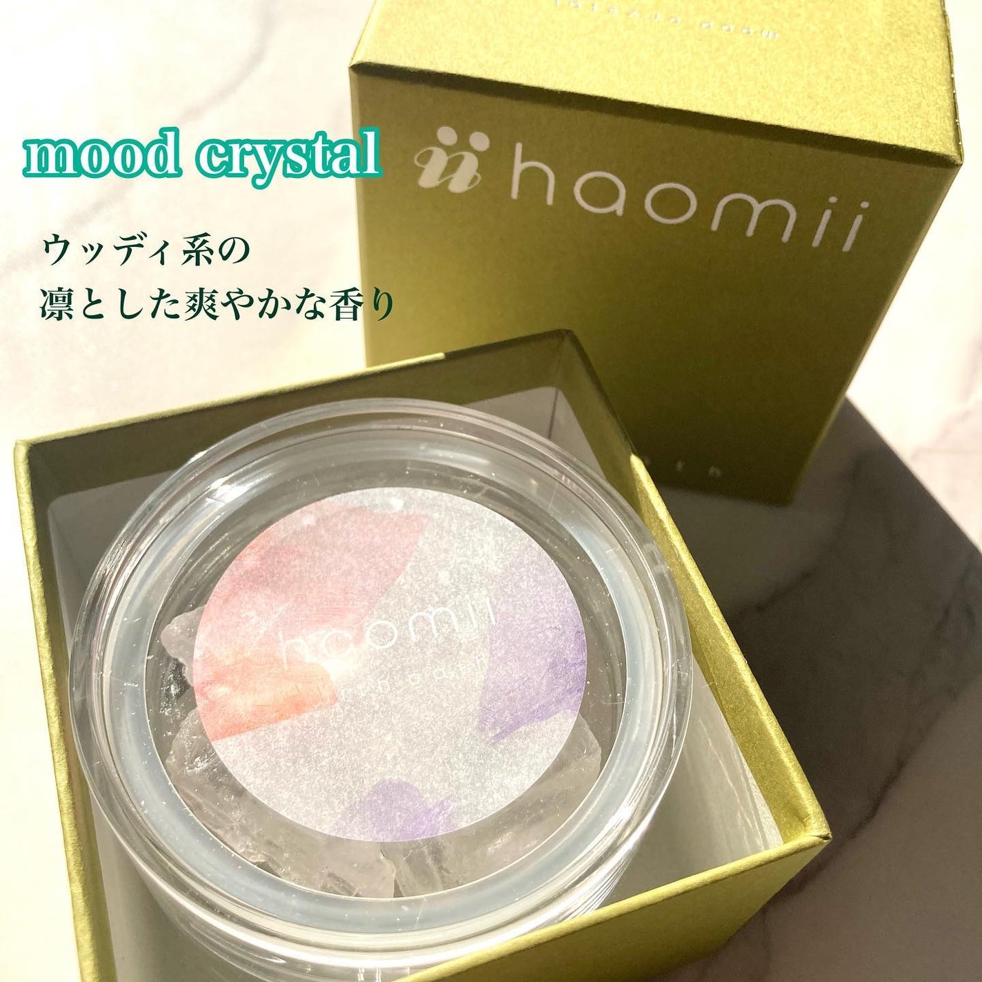 mikan_cosmecafe on LIPS 「************haomii様からいただきました🪄ha..」(4枚目)