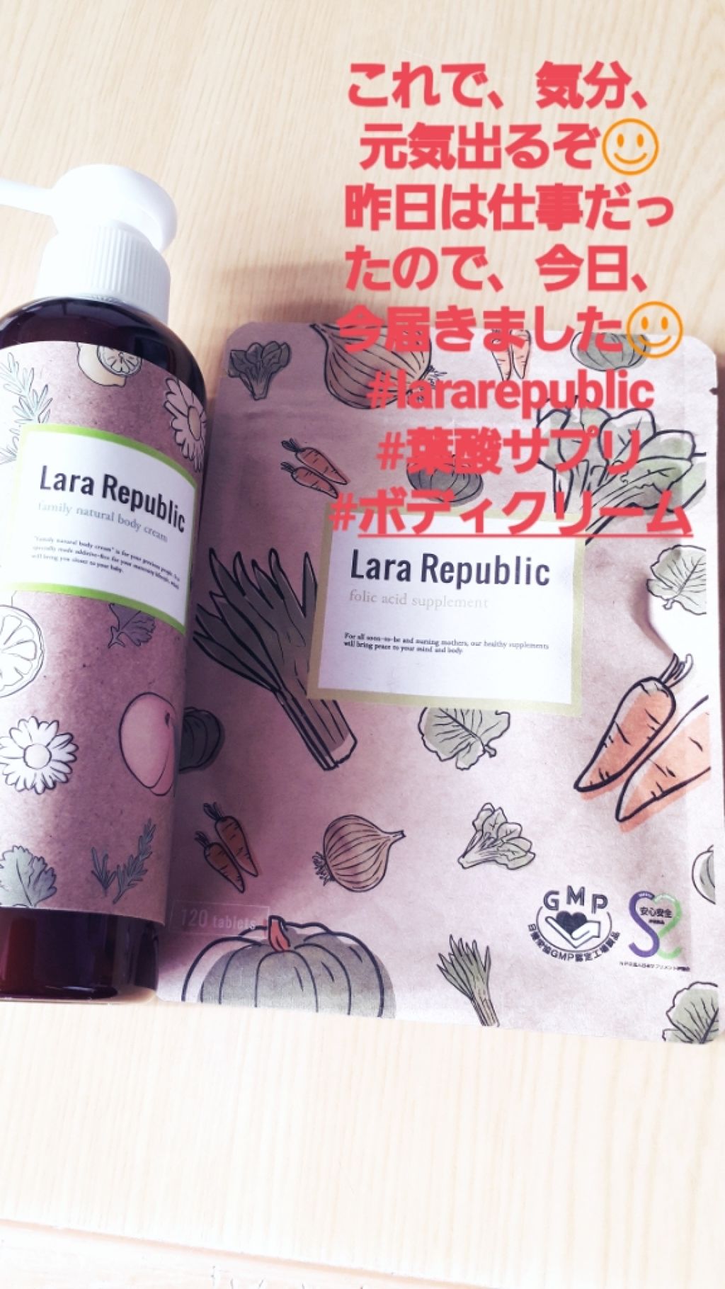 を使ったクチコミ（1枚目）