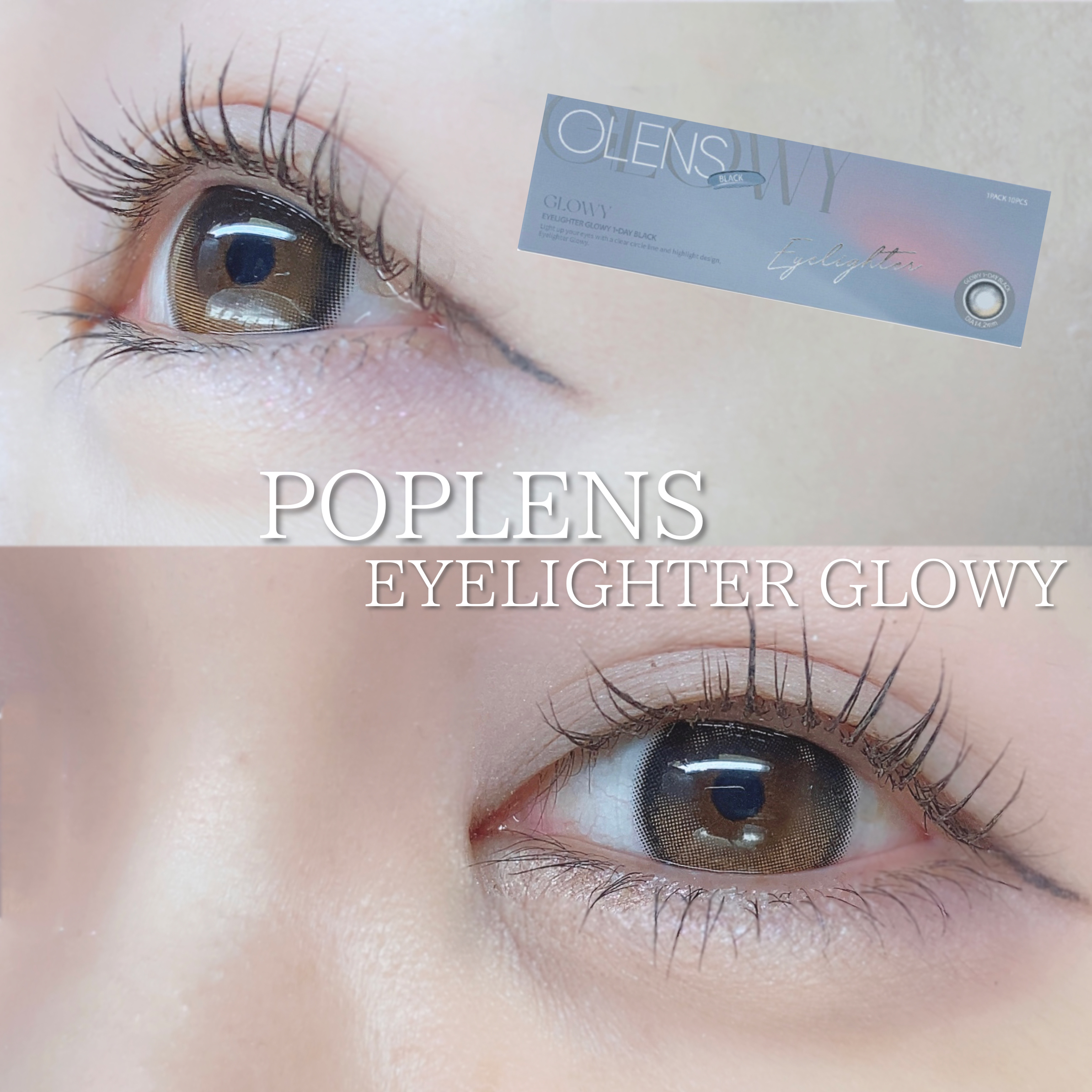 Glowy 1day/OLENS/ワンデー（１DAY）カラコンを使ったクチコミ（1枚目）