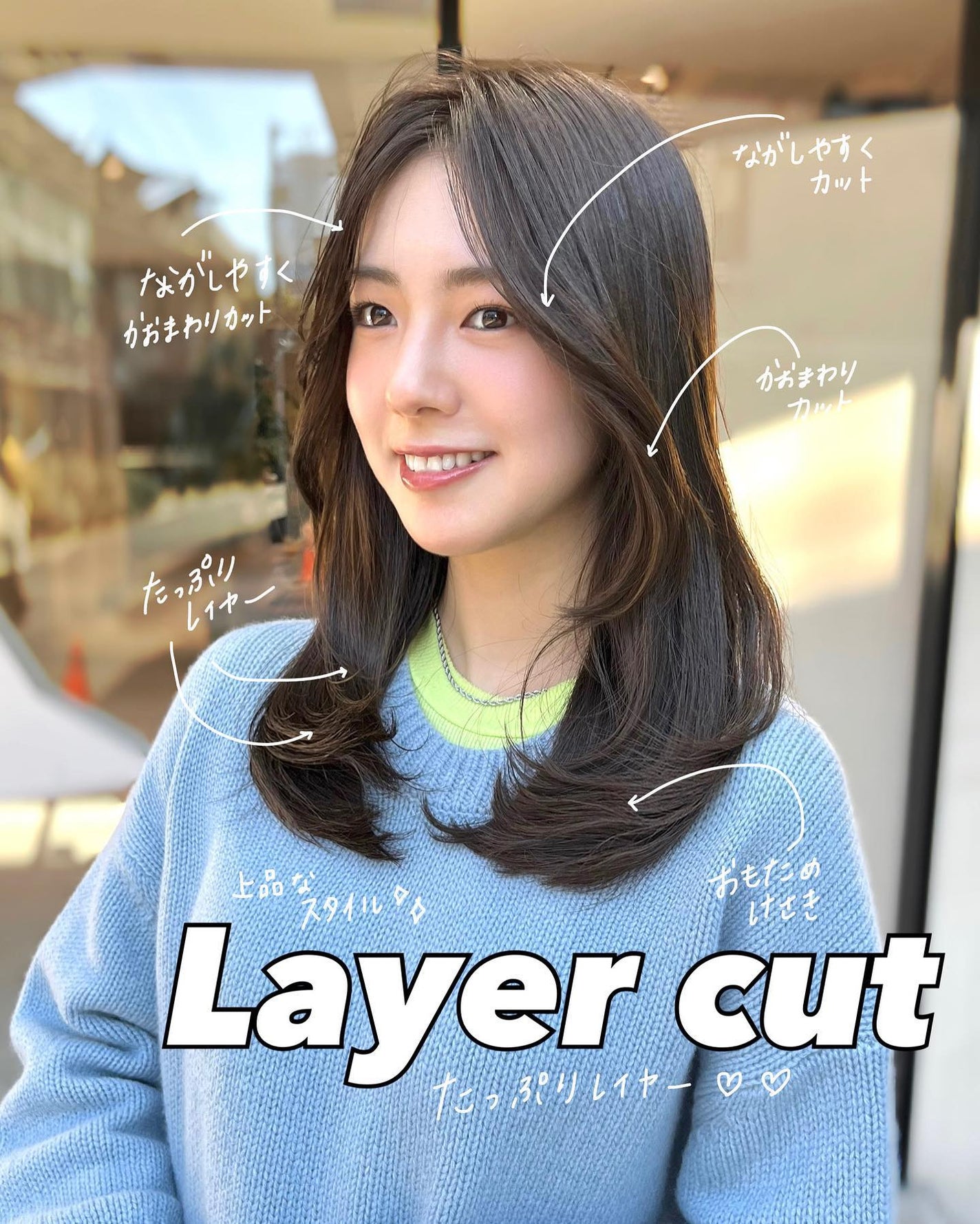 HARUNA on LIPS 「.大人なナチュラルヘア✨.韓国っぽく🌟ワンカールでやりすぎない..」(1枚目)