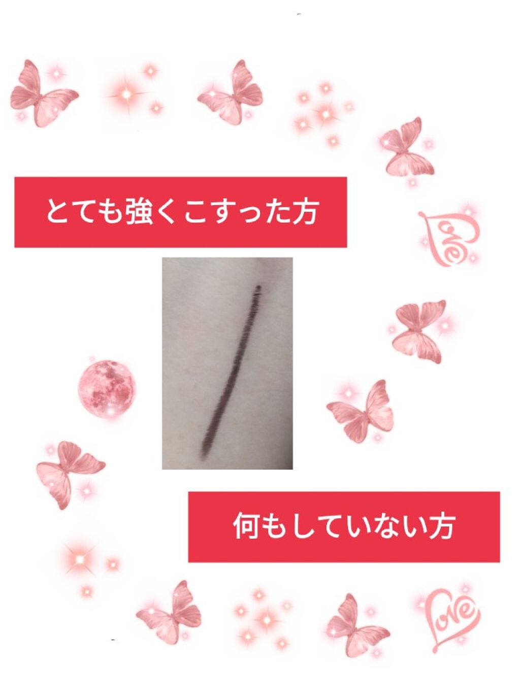 ããŒãªãŒãã£ãŒã« ãžã§ã«ã©ã€ããŒ/ãã©ãŒãã¥ã³/ãžã§ã«ã¢ã€ã©ã€ããŒã䜿ã£ãã¯ãã³ãïŒ3æç®ïŒ