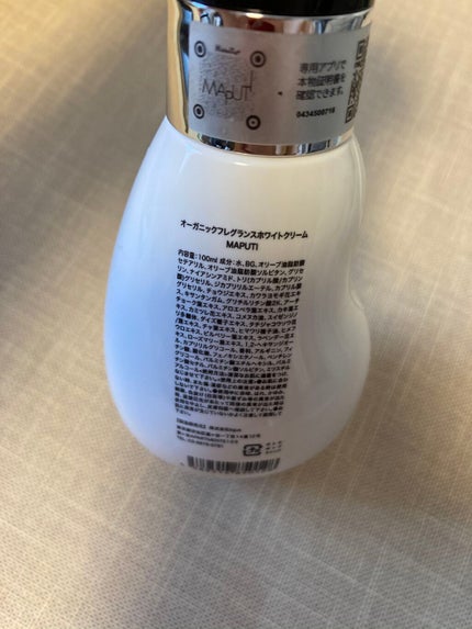 オーガニックフレグランスホワイトクリーム/MAPUTI/デリケートゾーンケアを使ったクチコミ(2枚目)