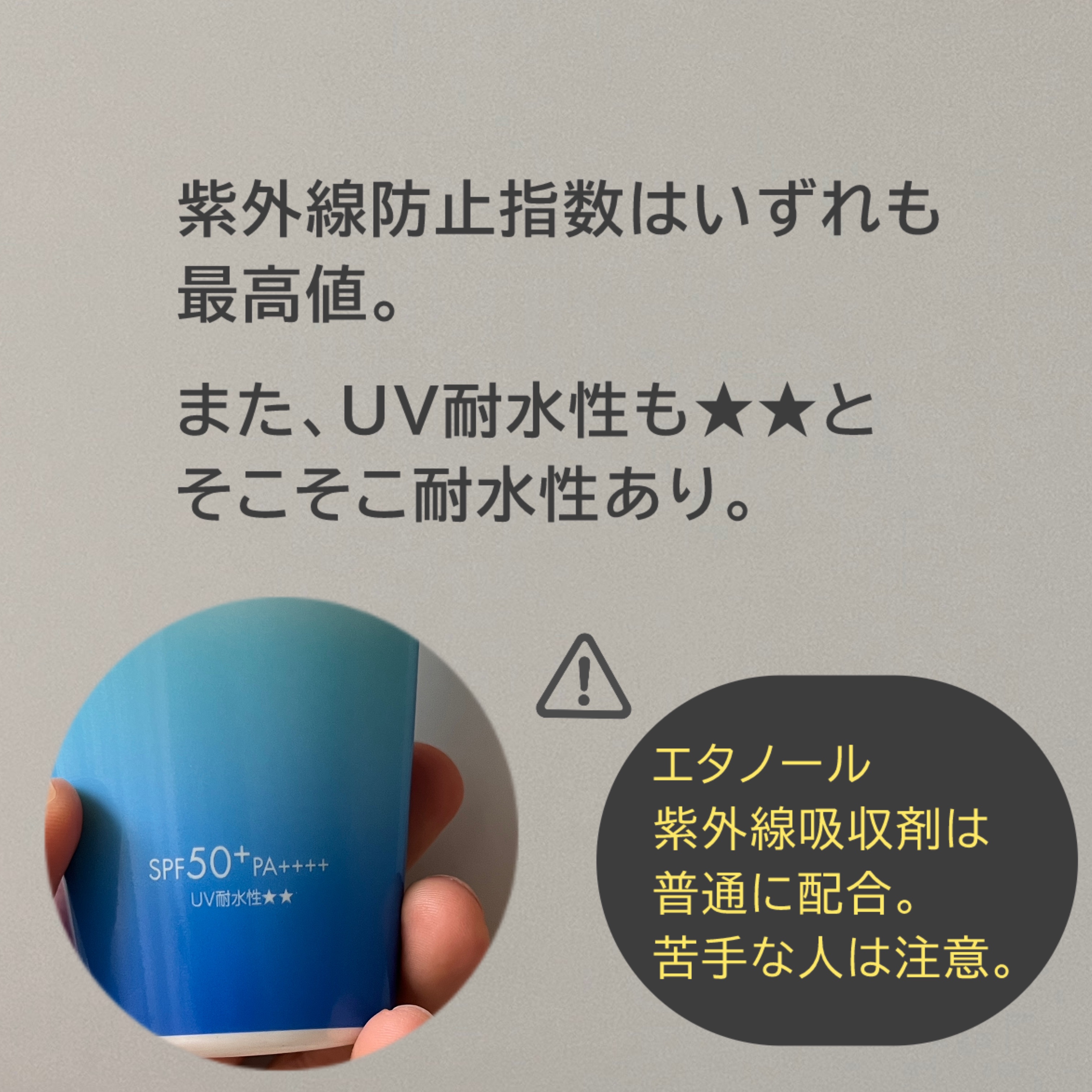 スキンアクア スキンアクア スーパーモイスチャージェルのクチコミ「スキンアクアスーパーモイスチャージェル110g
━━━━━━━━━━━━━━━
・サラッとして.....」（3枚目）