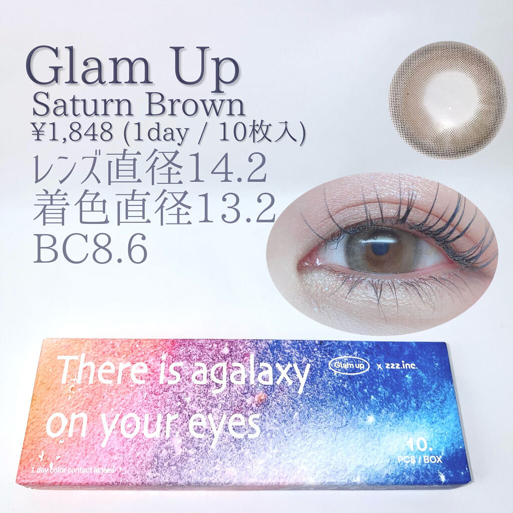 グラムアップ ワンデー/Glam up/ワンデー（１DAY）カラコンを使ったクチコミ（2枚目）