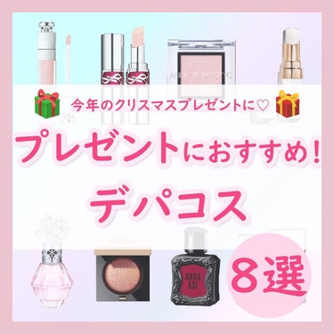 【旧】ディオール アディクト リップ マキシマイザー/Dior/リップグロスを使ったクチコミ（1枚目）