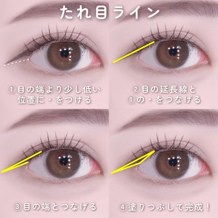 スムースリキッドアイライナー スーパーキープ/ヒロインメイク/リキッドアイライナーを使ったクチコミ(4枚目)