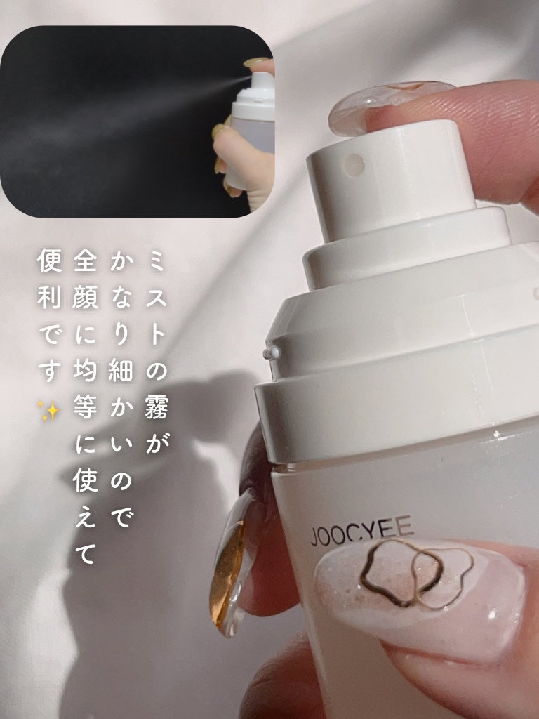 Makeup Setting Spray /Joocyee/その他スキンケアを使ったクチコミ(3枚目)