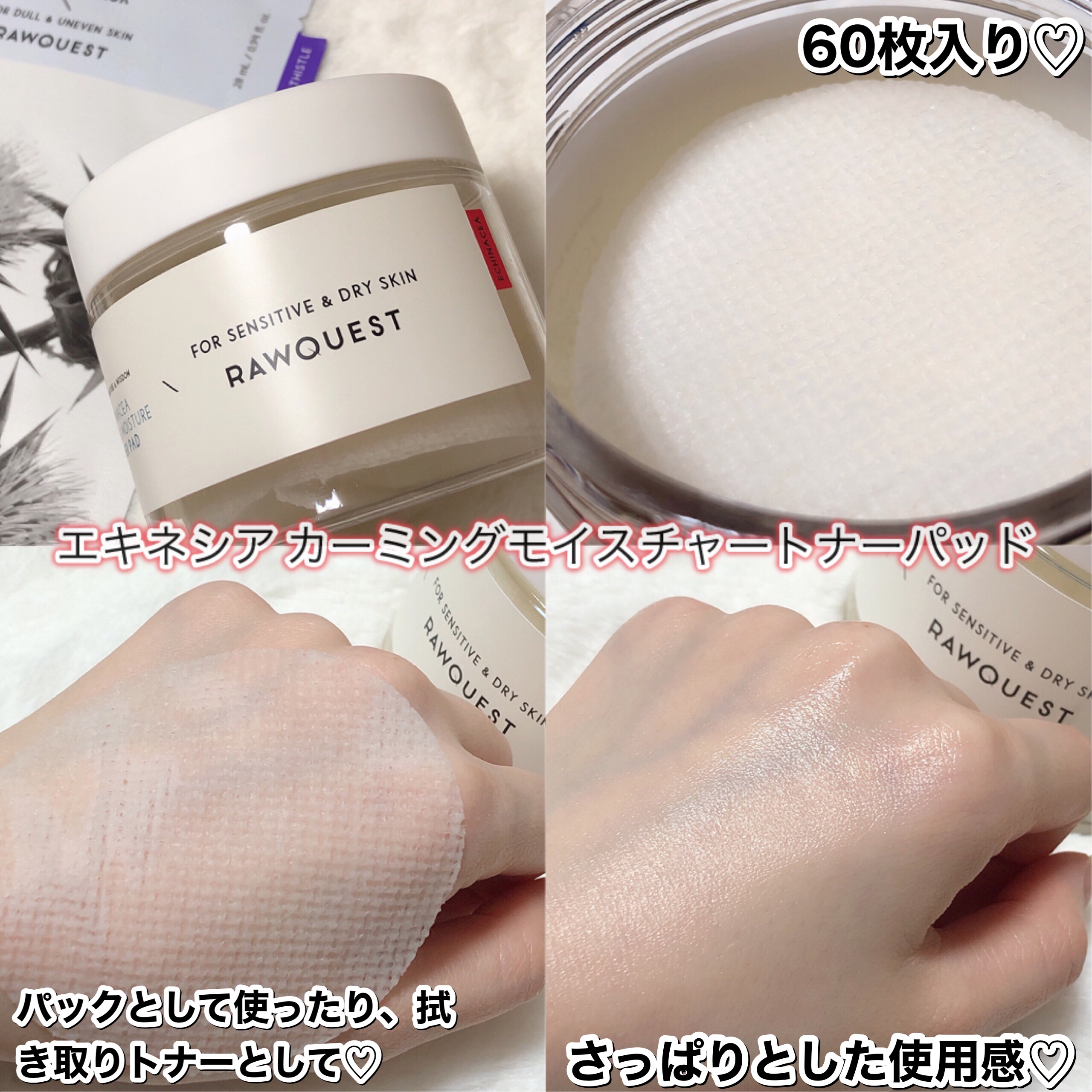 ミルクシスルブライトニングスパブラックマスク/RAWQUEST/シートマスク・パックを使ったクチコミ（2枚目）