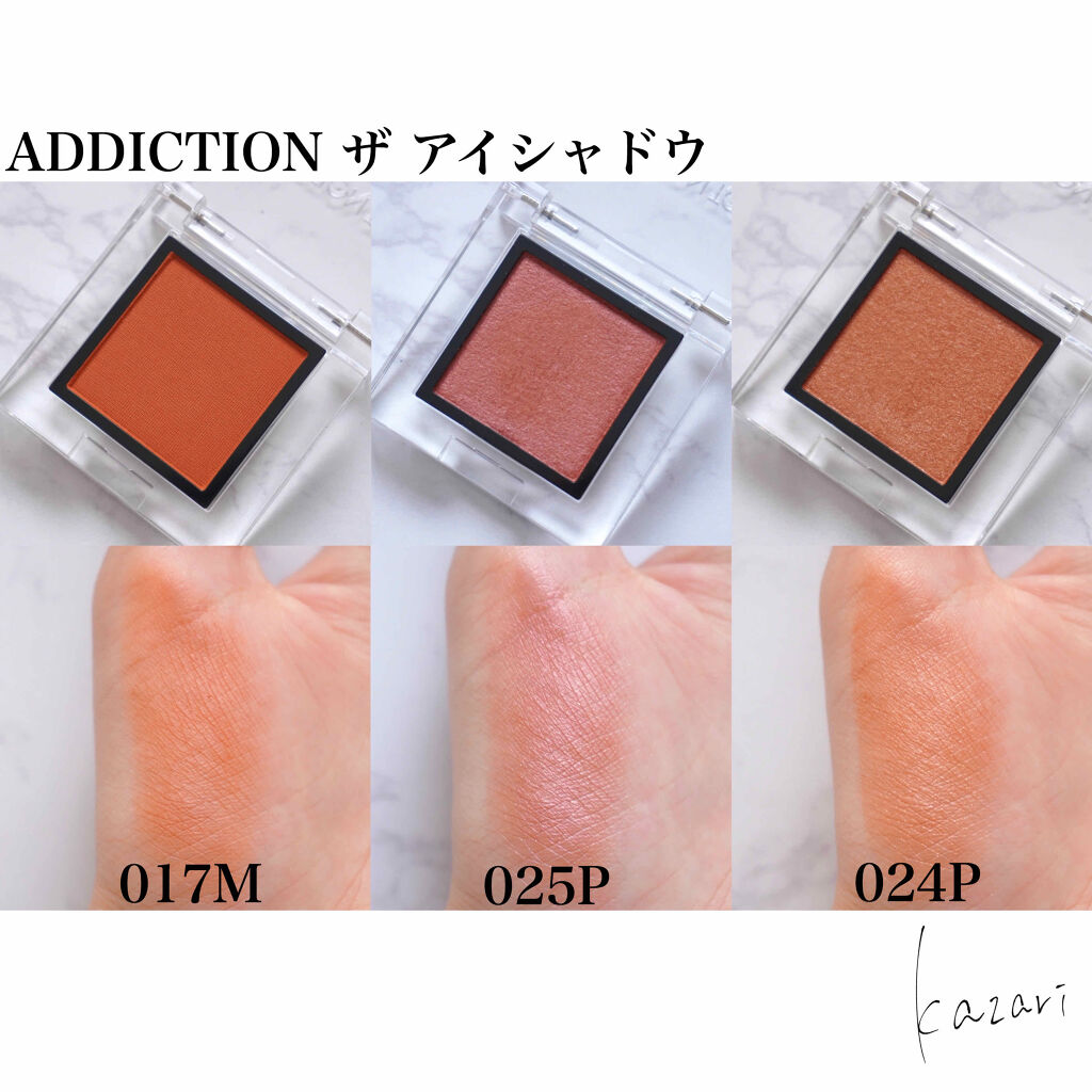 ADDICTIONのアイシャドウ アディクション ザ アイシャドウ スパークル