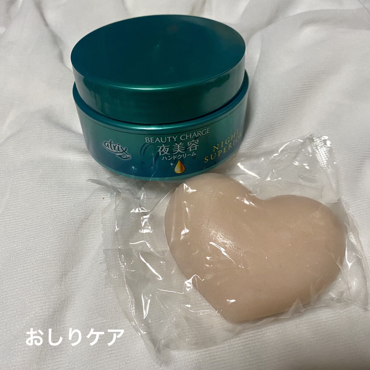 恋するおしり ヒップケアソープ/ペリカン石鹸/バスト・ヒップケアを使ったクチコミ（1枚目）