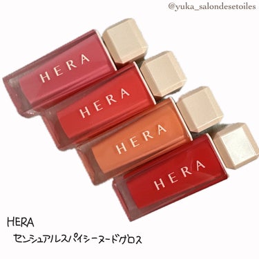 センシュアルスパイシーヌードグロス/HERA/リップグロスを使ったクチコミ（1枚目）