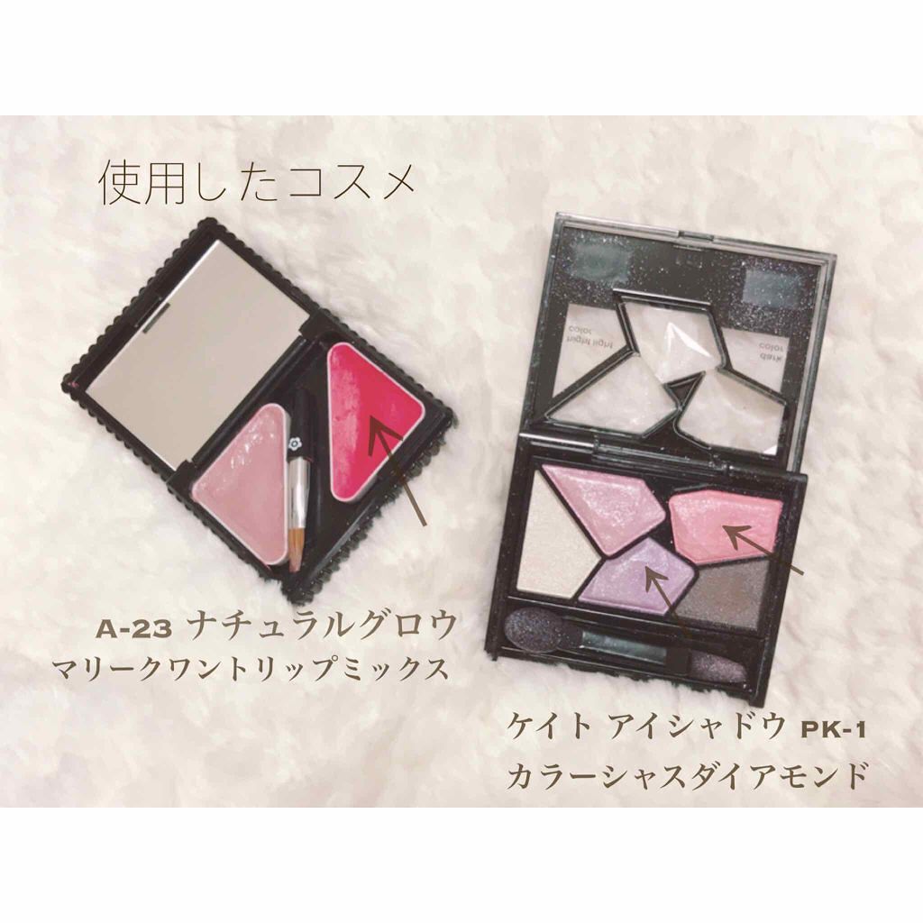 カラーシャスダイヤモンド/KATE/アイシャドウパレットを使ったクチコミ（2枚目）