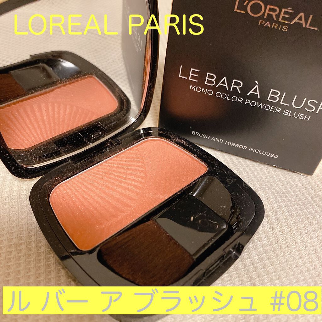 ル バー ア ブラッシュ 08 シティ エクスプローラー/ロレアル パリ/パウダーチークを使ったクチコミ（1枚目）