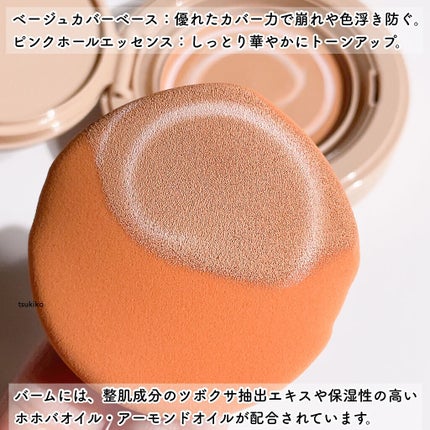 ジェリーカバーパクト/SISTER ANN/クリーム・エマルジョンファンデーションを使ったクチコミ(4枚目)