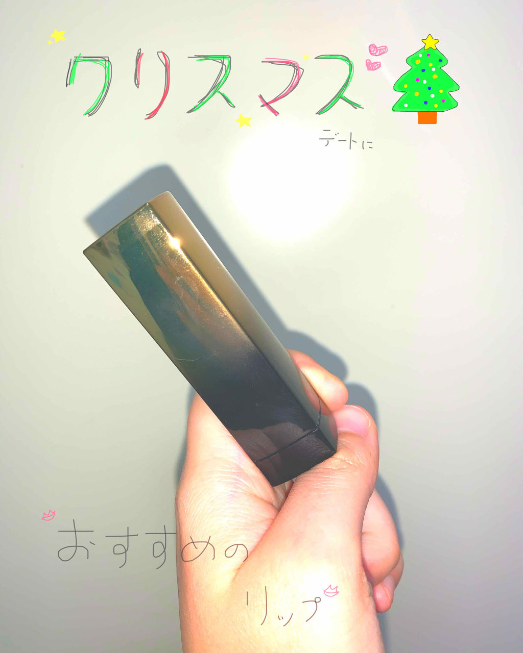 シャインコンパルジョン C/MAYBELLINE NEW YORK/口紅を使ったクチコミ（1枚目）