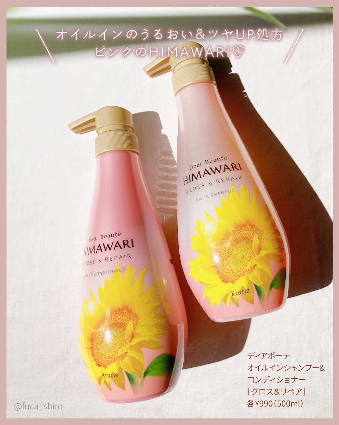 ãªã€ã«ã€ã³ã·ã£ã³ããŒïŒãªã€ã«ã€ã³ã³ã³ãã£ã·ã§ã㌠(ã°ãã¹ïŒãªãã¢)/ãã£ã¢ããŒã/åžè²©ã·ã£ã³ããŒã䜿ã£ãã¯ãã³ãïŒ4æç®ïŒ