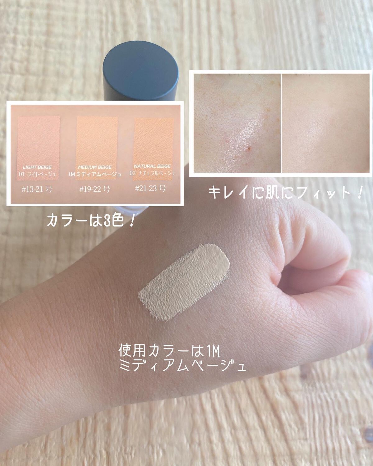 タトゥーウォータープルーフスカーコンシーラー/フォレンコス/リキッドコンシーラーを使ったクチコミ(3枚目)