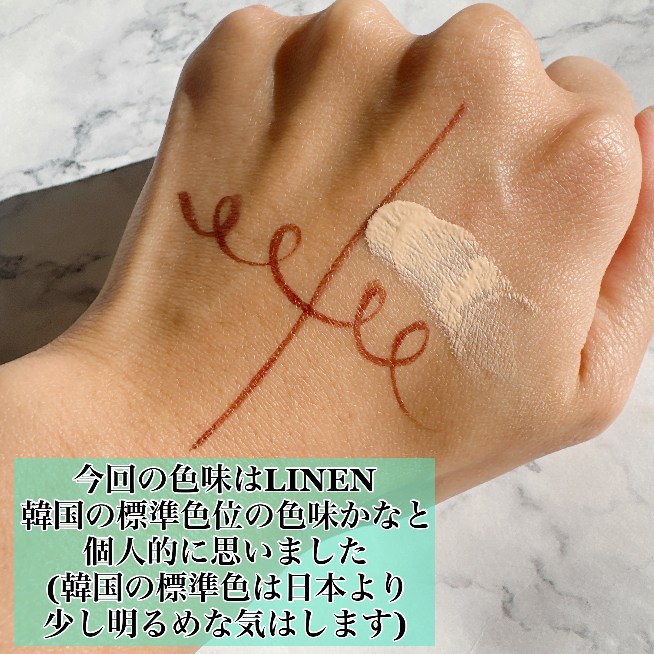 を使ったクチコミ（3枚目）