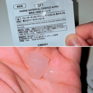 JMsolution　mineral　luminous pearl deep moisture mask/JMsolution JAPAN/シートマスク・パックを使ったクチコミ（4枚目）