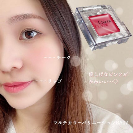 れなにー on LIPS 「マルチに使える!1色でチーク&リップ💞ㅤㅤㅤㅤㅤㅤㅤㅤㅤㅤㅤㅤ..」(5枚目)