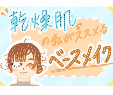 フィラデルム モイスチャークリーム/アンブリオリス/フェイスクリームを使ったクチコミ(1枚目)