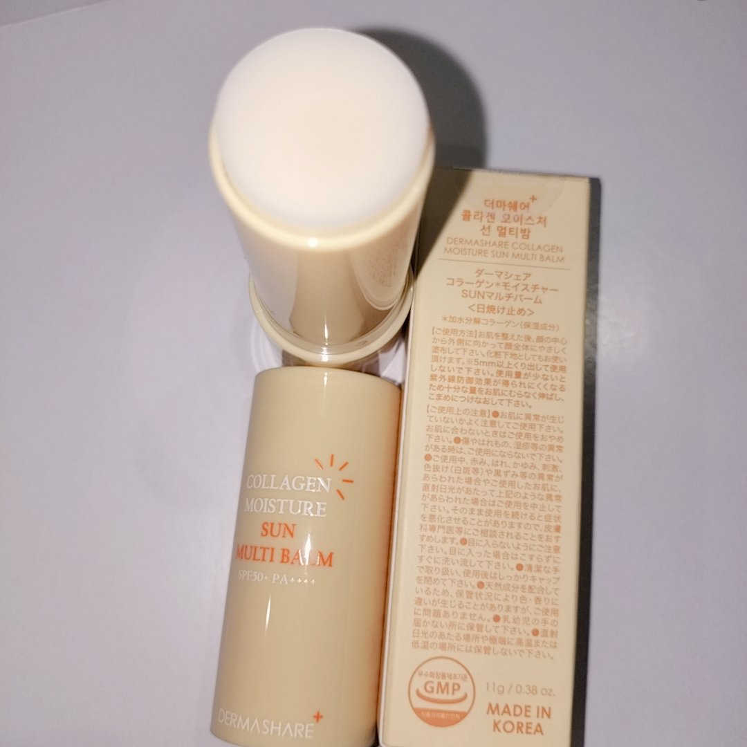 コラーゲンモイスチャーSUNマルチバーム/DERMASHARE/日焼け止めスティックを使ったクチコミ（2枚目）